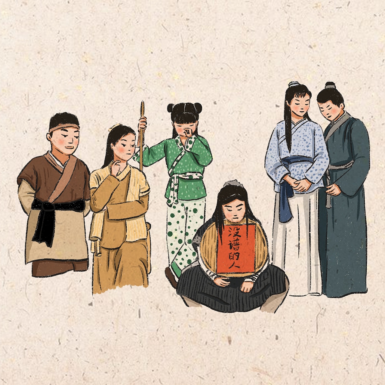 插画|武林外传#创作加油站#