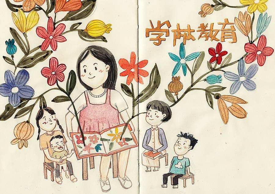 七夕那天，这位小哥在深夜做了这件事（图ZMTI3MzU2MDQ0） - 商业插画 - 站酷设计师Panda浩俊原创素材 - 站酷ZCOOL