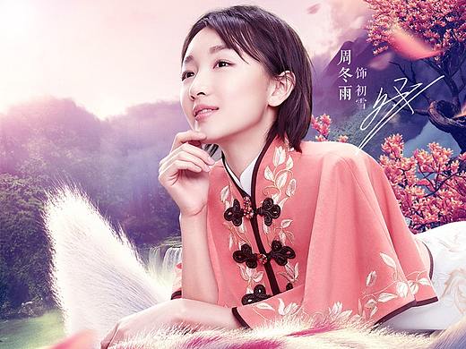 游戏视觉［合集］