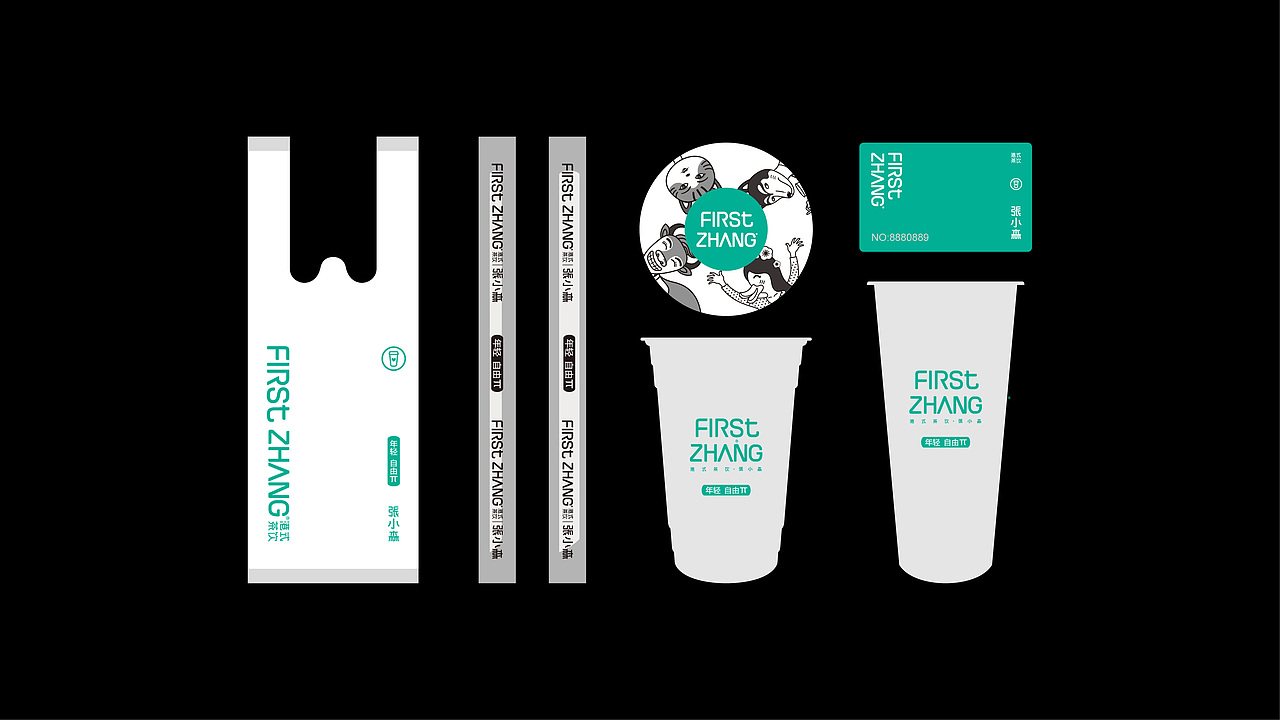 年轻自由π——港式茶饮“张小森”（图ZMTQ3MTI2Mjcy） - 品牌 - 站酷设计师欧阳亮亮原创素材 - 站酷ZCOOL
