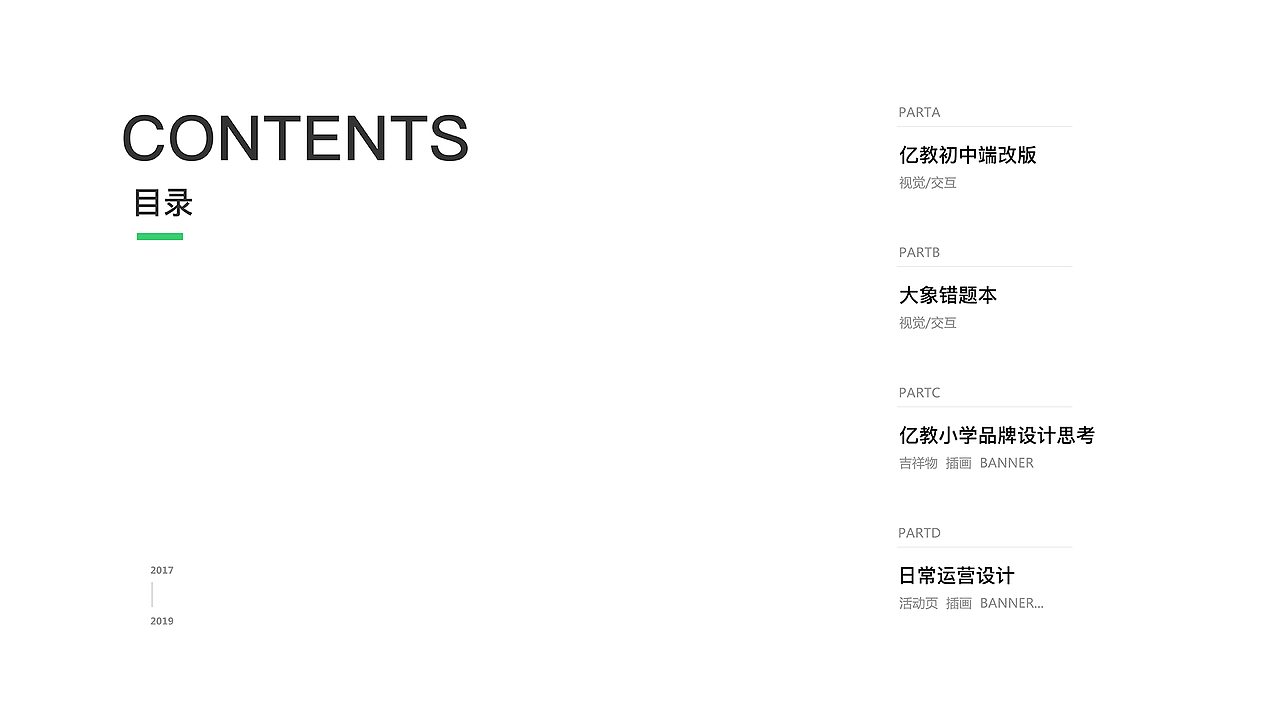 作品集（图ZMjU3MjEyODIw） - APP界面 - 站酷设计师新一梓原创素材 - 站酷ZCOOL