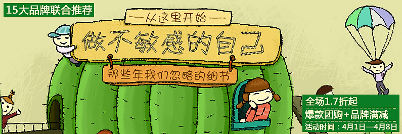 页面作品