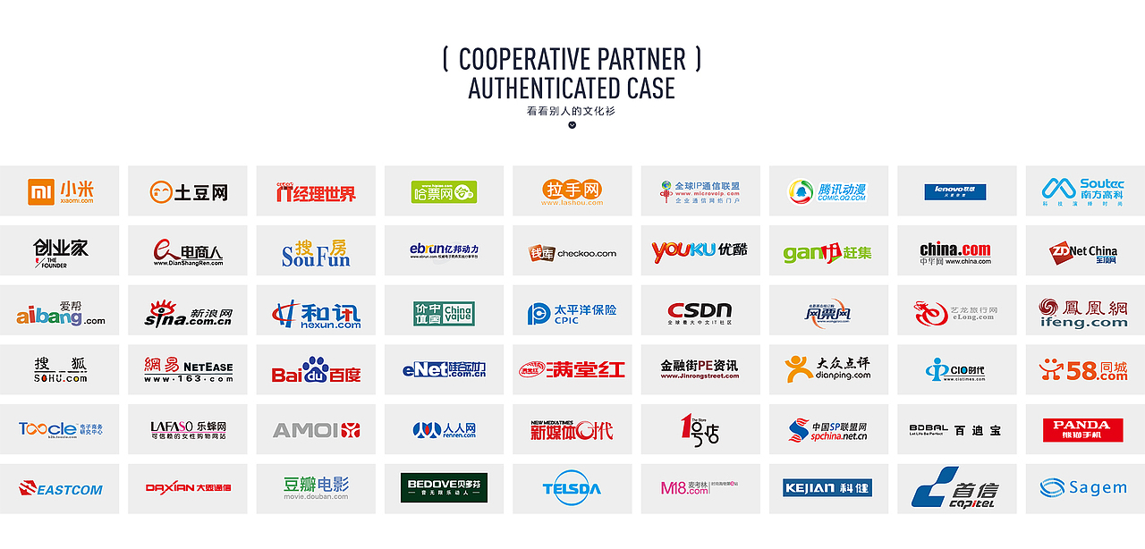 设计好青年网站首页设计