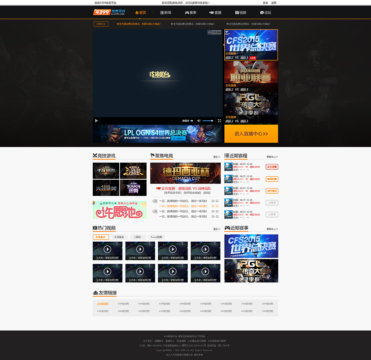 猴年上半年的页游作品（图ZNTA1MTEwNDA=） - 游戏/娱乐 - 站酷设计师Maa酱原创素材 - 站酷ZCOOL