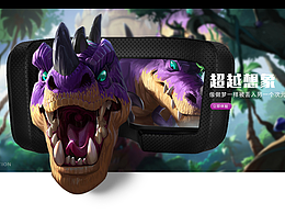 vr海报