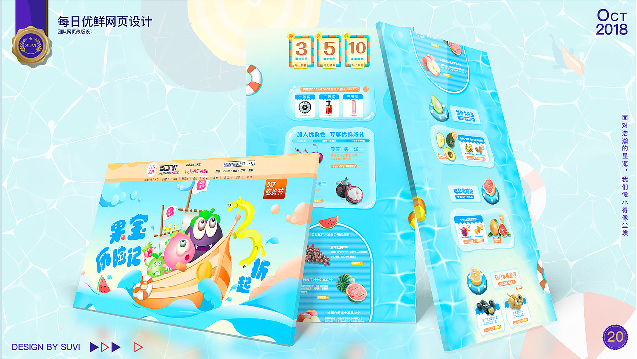 2018年作品整理（图ZMTMxMzc1Mzc2） - APP界面 - 站酷设计师鸭子不会飞原创素材 - 站酷ZCOOL