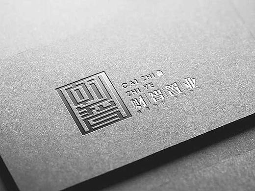 济宁品牌设计丨济宁财智置业品牌VI设计（原创