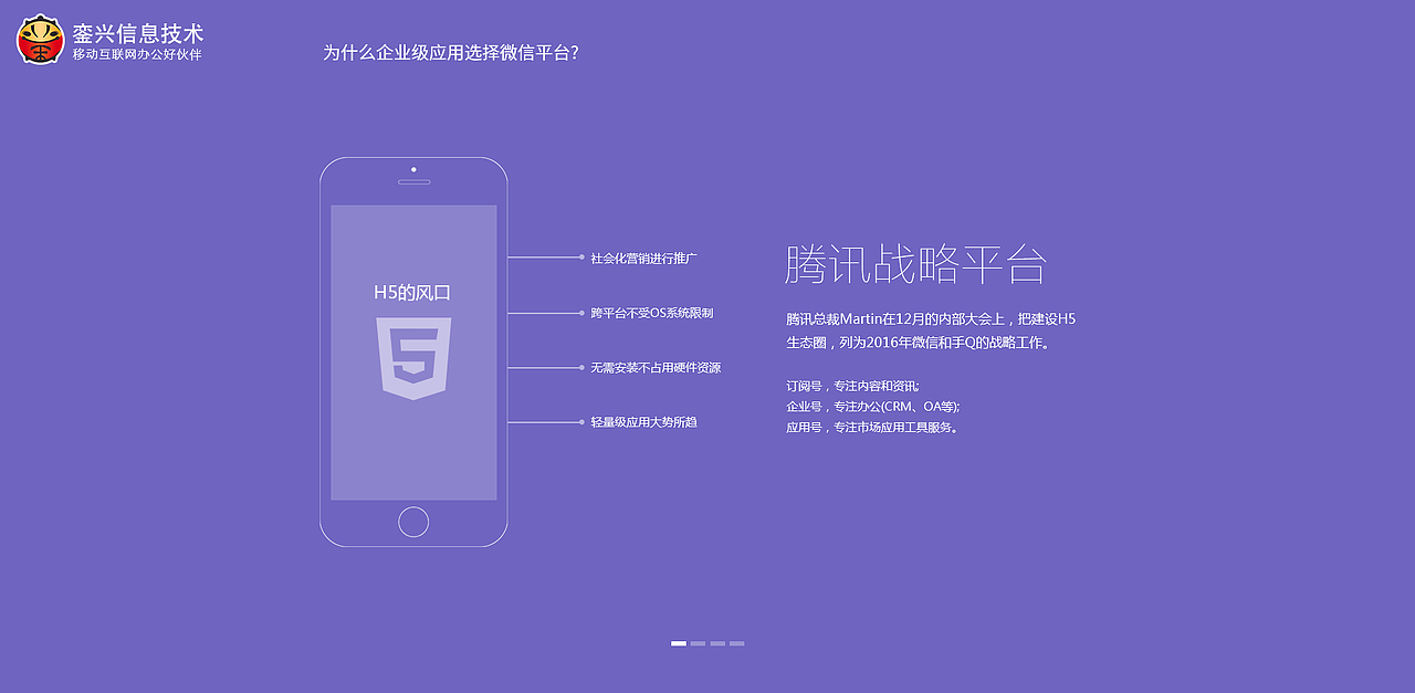 銮兴科技（创业公司）logo一枚（图ZNDU0NzY3ODQ=） - Logo - 站酷设计师doublekjzc原创素材 - 站酷ZCOOL
