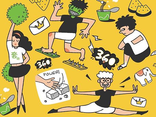 360"飛揚(yáng)小年會(huì)“Vl設(shè)計(jì)（個(gè)人主頁-ZMzA5NzkyNTI=） - 宣傳物料 - 站酷設(shè)計(jì)師若年年原創(chuàng)素材 - 站酷ZCOOL