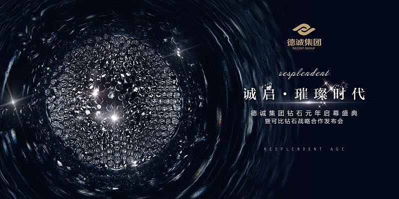 商业活动视觉设计（图ZMTQ2Nzg1NDE2） - 品牌 - 站酷设计师Sunny峰原创素材 - 站酷ZCOOL