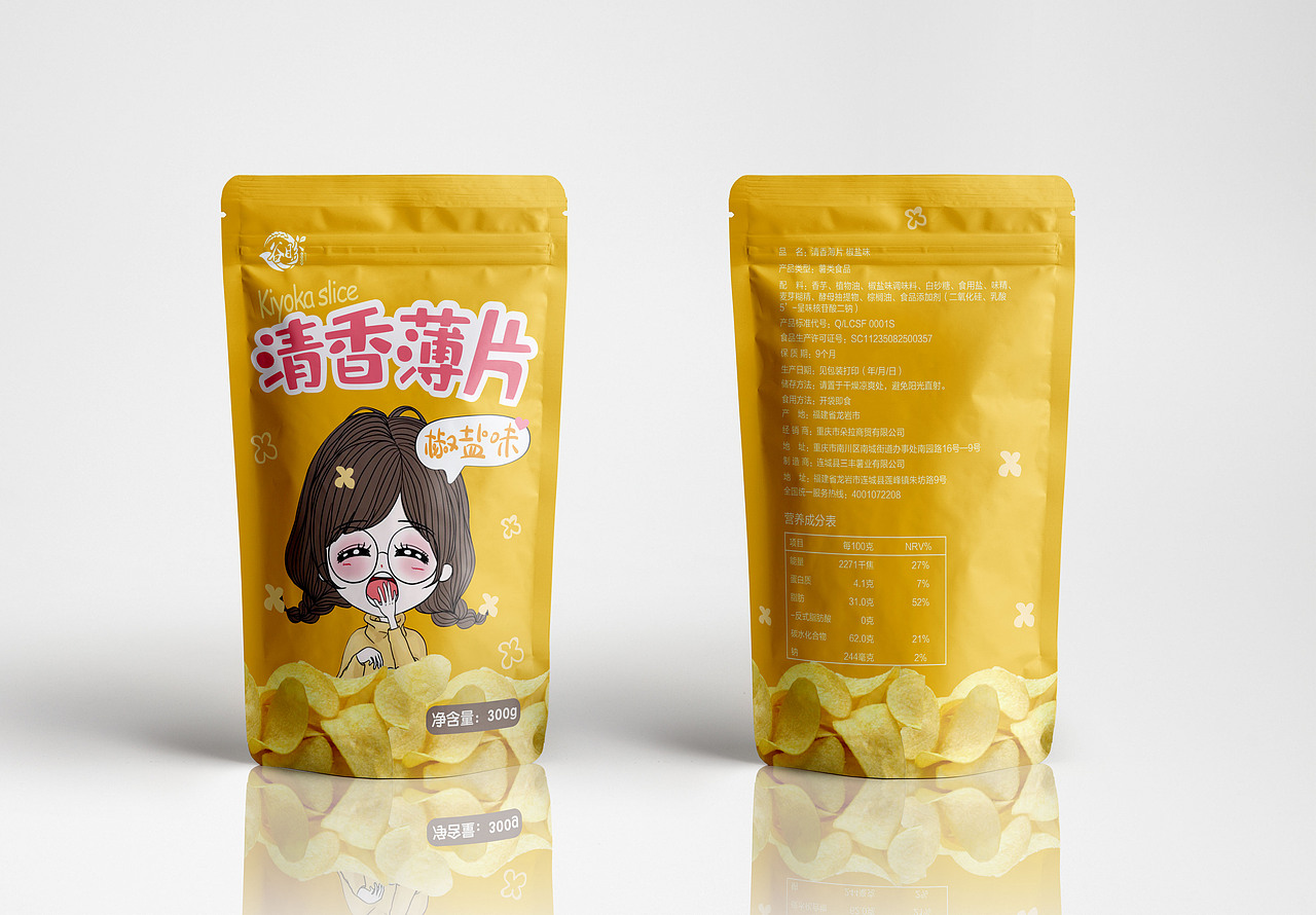 清香薄片（图ZMTg0MjE3MTky） - 包装 - 站酷设计师流浪艺人Q原创素材 - 站酷ZCOOL