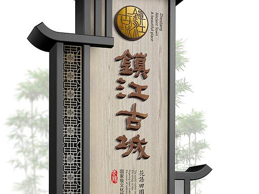 景区导视设计制作|景区导视系统设计|开发区导视系统