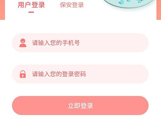 个人中心（个人主页-ZNDc1MTI0ODA=） - 移动端网页 - 站酷设计师coding_zcz原创素材 - 站酷ZCOOL