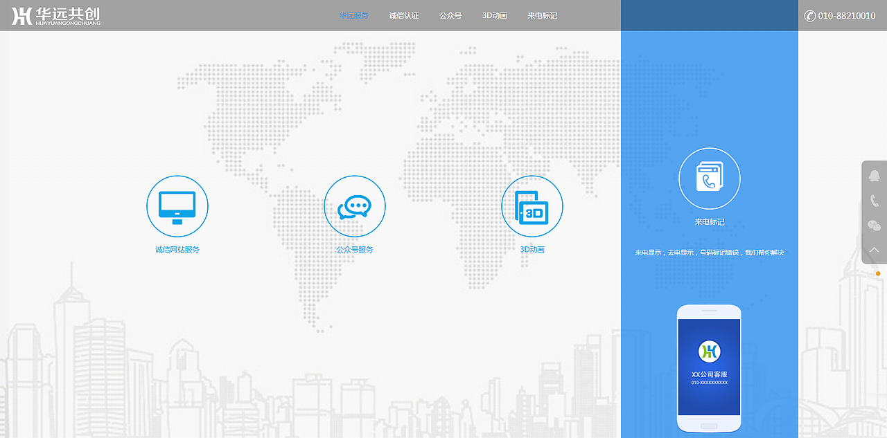 网站建设（图ZMTA4MjQ2MzI4） - 企业官网 - 站酷设计师落叶飘零落原创素材 - 站酷ZCOOL