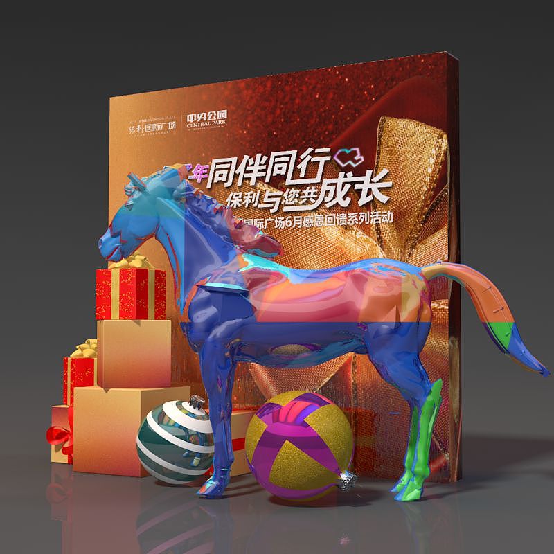 公关活动布景（图ZMTI2MjYwMzM2） - 场景 - 站酷设计师zhvd原创素材 - 站酷ZCOOL