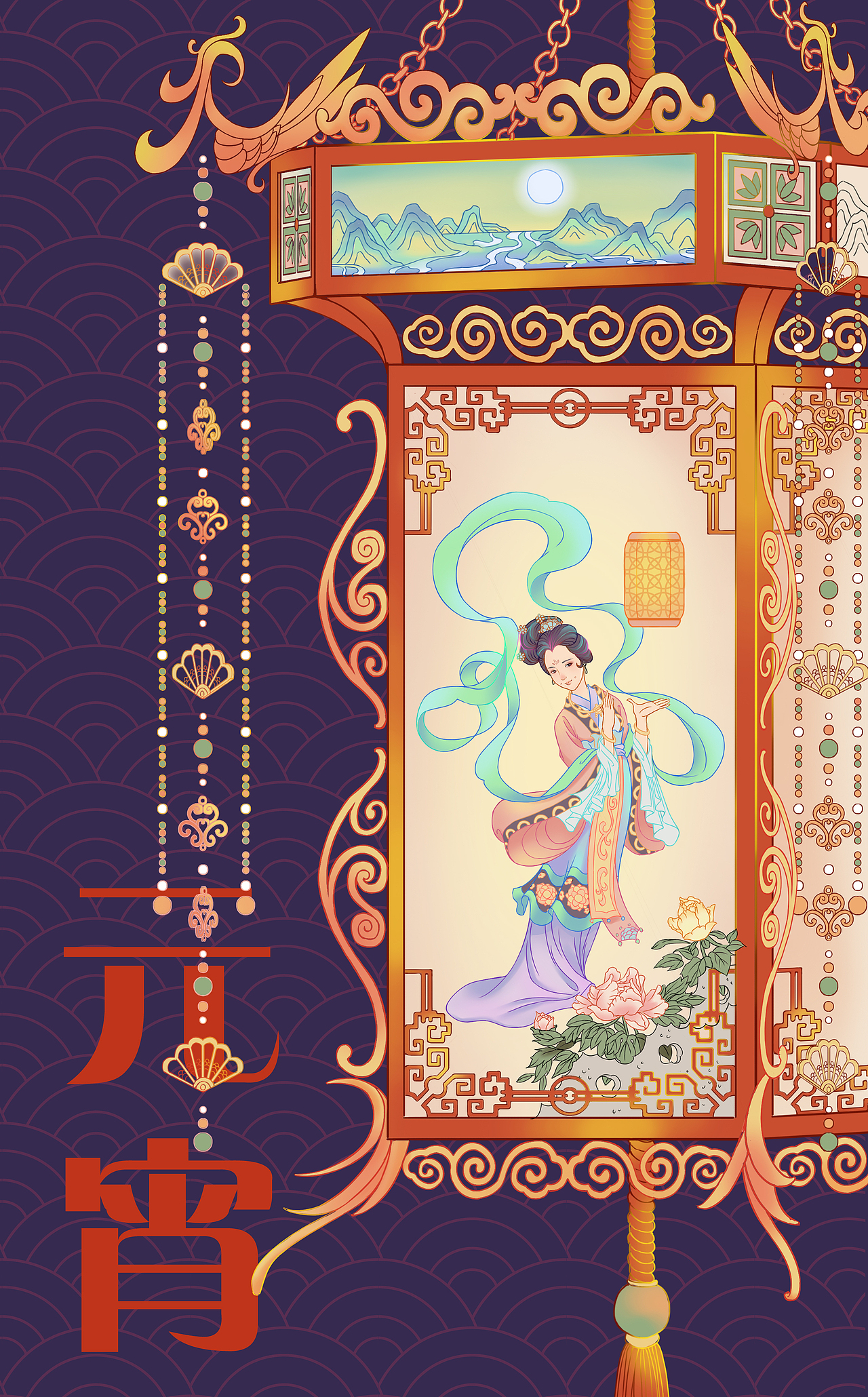 新国风国潮引导页闪屏页节日节气运营插画（图ZMzAxODE4MDA0） - 商业插画 - 站酷设计师银河彩虹碎星冰乐原创素材 - 站酷ZCOOL