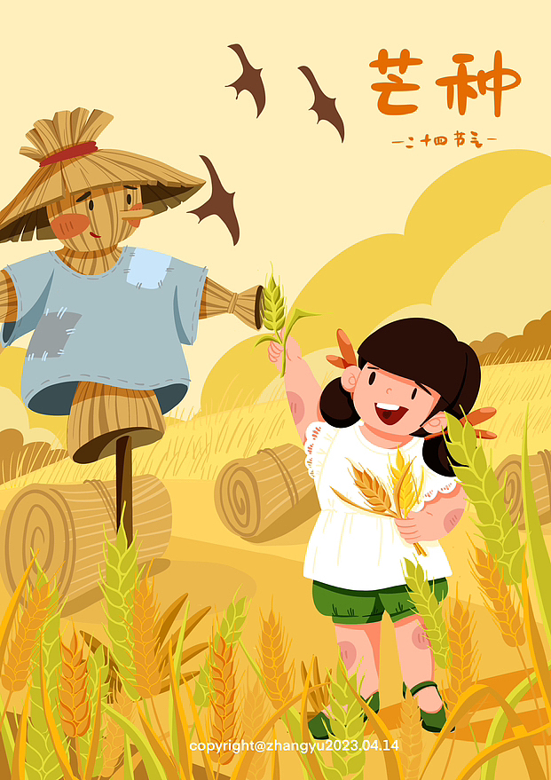 夏季海报合集/童趣扁平风/原创海报分享