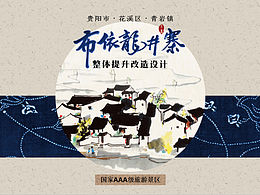 毕设灵感