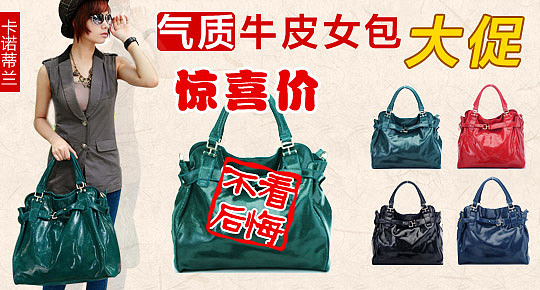 给大家欣赏下 2012年2月份的淘宝优秀钻展TOP (来源淘宝)