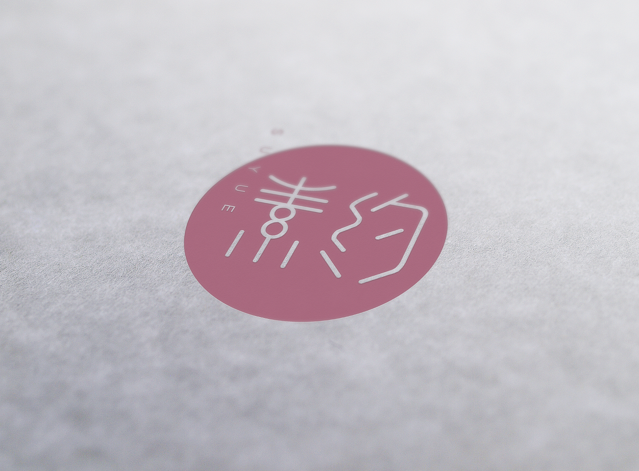 素约美容媒体logo设计（图ZNDgzNTU0MzY=） - Logo - 站酷设计师Artsun_原创素材 - 站酷ZCOOL