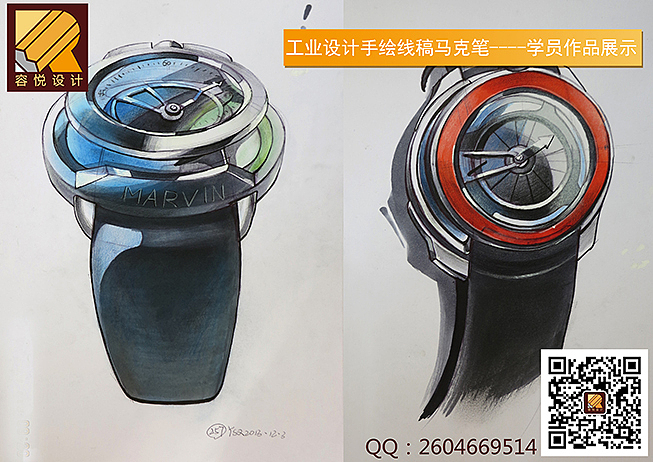 容悦设计-工业设计考研手绘线稿马克笔色粉表现-学员练习