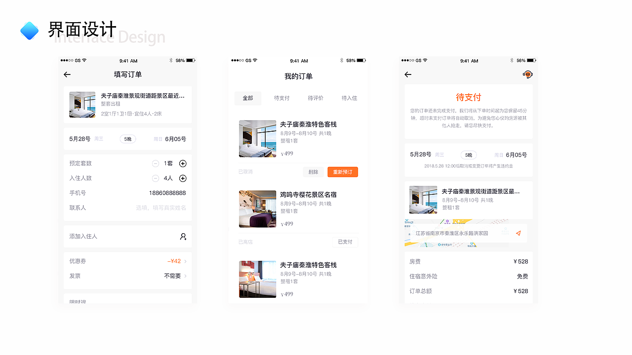 作品集（图ZMTY3OTA4Mjc2） - APP界面 - 站酷设计师陈奕迅1127原创素材 - 站酷ZCOOL