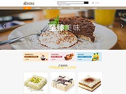 产品网站