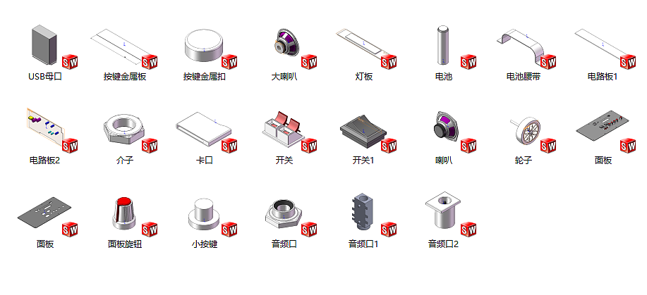 四款大音箱-建模渲染（图ZMTgyNTgyNDA0） - 产品 - 站酷设计师海界视觉原创素材 - 站酷ZCOOL