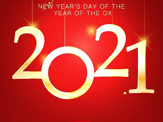 2021节气节日宣传海报