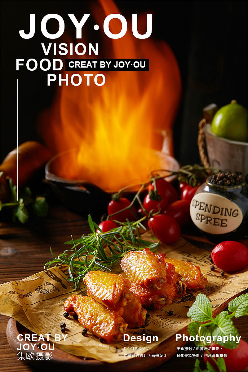 热辣烤翅🔥（图ZMjU4OTI5NTY4） - 美食摄影 - 站酷设计师集欧视觉原创素材 - 站酷ZCOOL