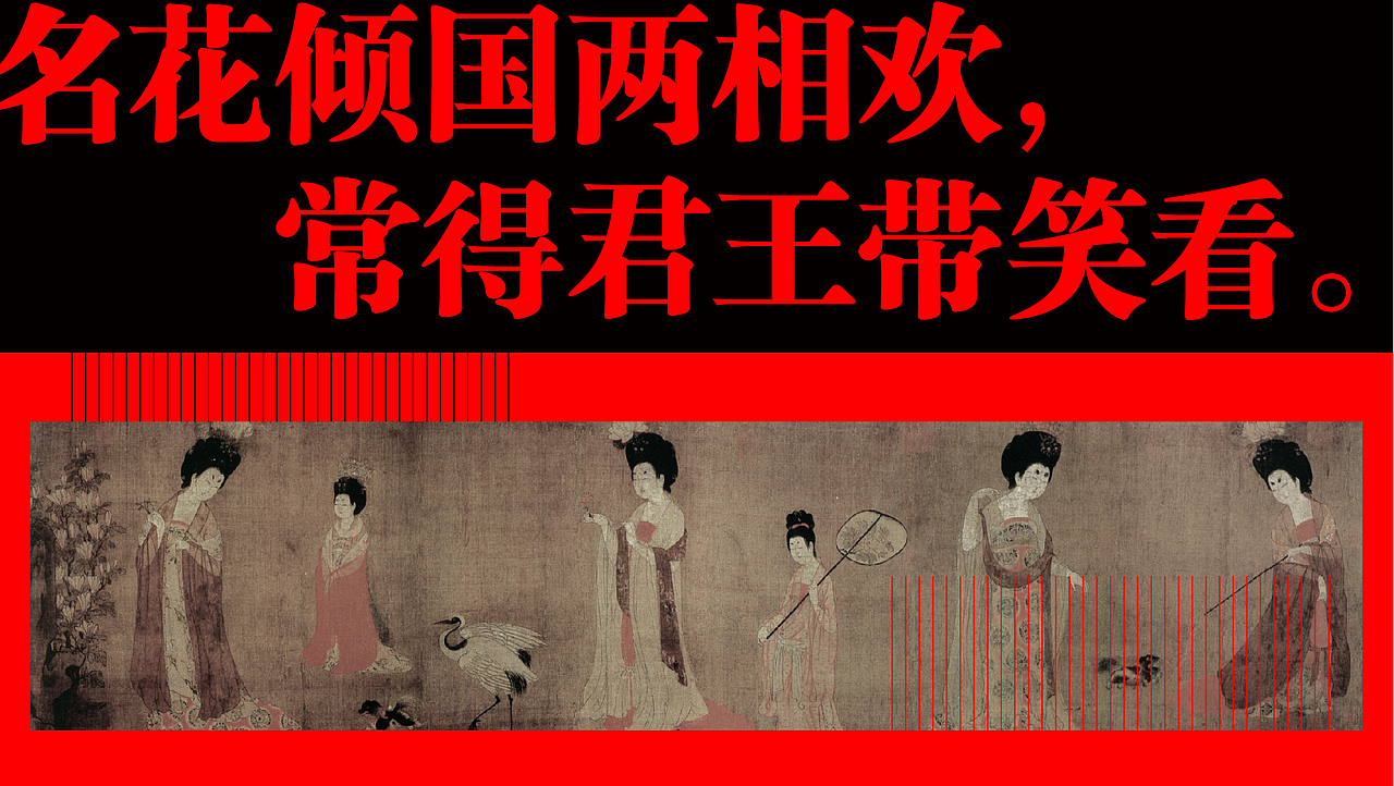 君王抚面（图ZMjg3MjMxOTA0） - 品牌 - 站酷设计师今朝有雨今朝醉原创素材 - 站酷ZCOOL