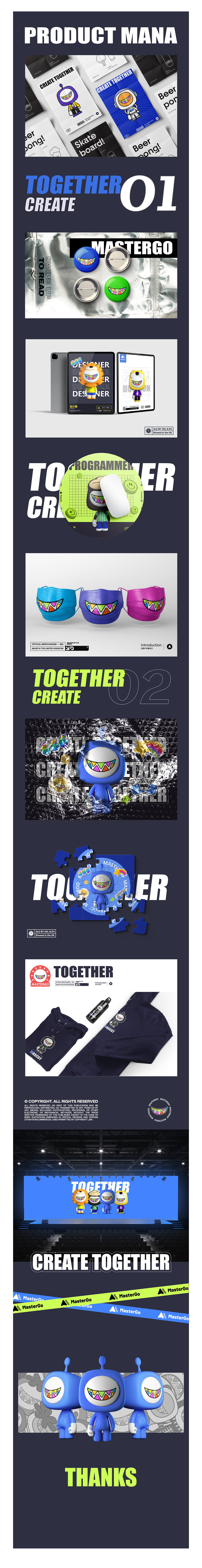 MasterGo IP设计 - 哈哈