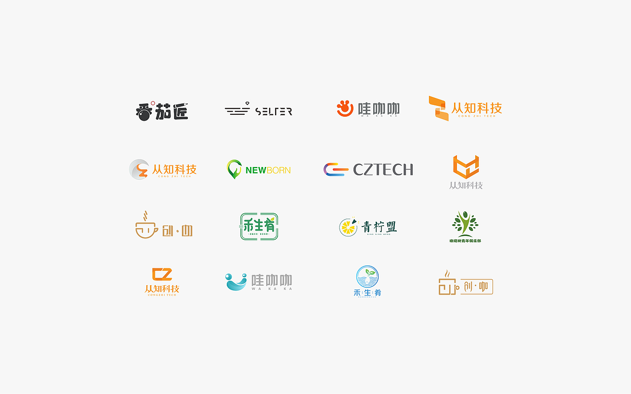 logo二三事儿（叁）（图ZOTYzODEzNzY=） - Logo - 站酷设计师YuuuiMei_有木原创素材 - 站酷ZCOOL
