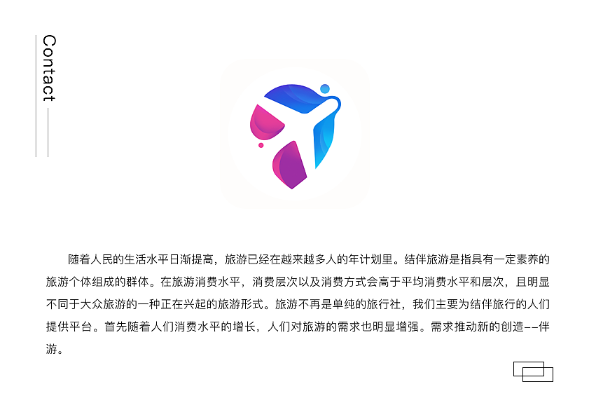 ppt（图ZOTkzMTQ4NTY=） - APP界面 - 站酷设计师haorang原创素材 - 站酷ZCOOL