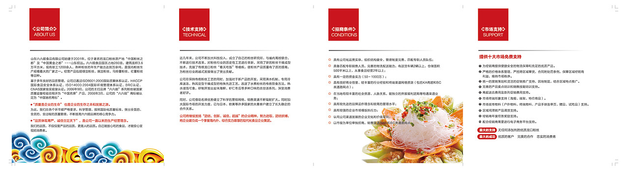 粉丝包装（图ZMzQxOTgxODg=） - 海报 - 站酷设计师里小奔原创素材 - 站酷ZCOOL