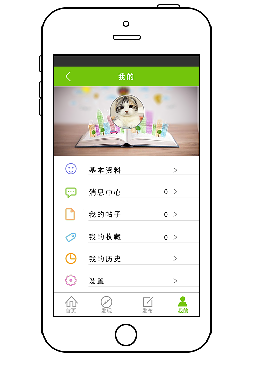 九成新二手书城（图ZMzUwMjUyMzY=） - APP界面 - 站酷设计师limmbbd原创素材 - 站酷ZCOOL