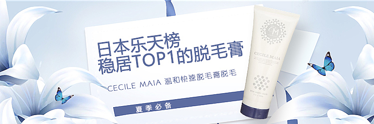 杂banner（图ZMTU4Mjc4NjY0） - 宣传物料 - 站酷设计师瑞森sama原创素材 - 站酷ZCOOL