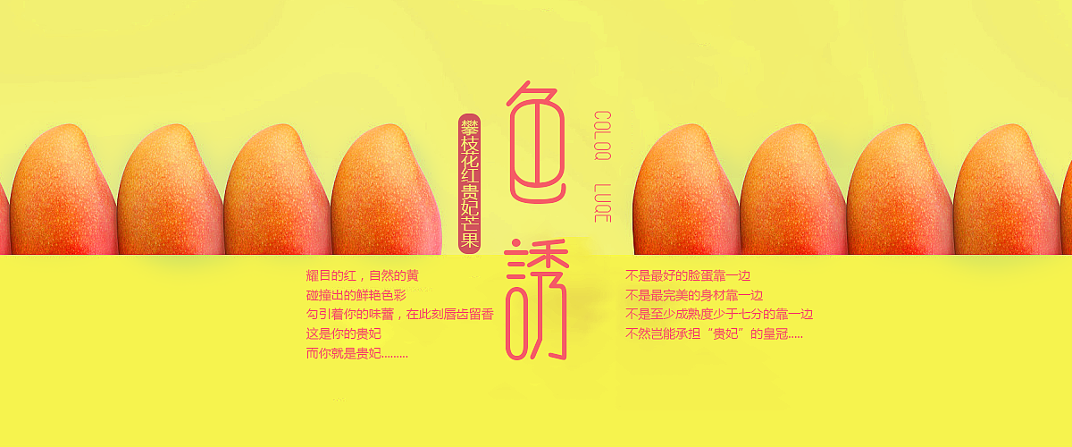 banner（图ZMTU4NzAwMjg0） - 运营设计 - 站酷设计师为她而设计原创素材 - 站酷ZCOOL