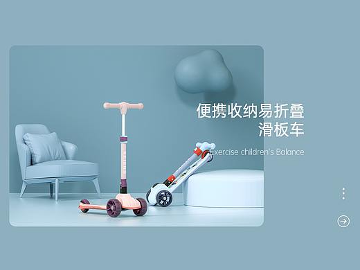 详情页×2