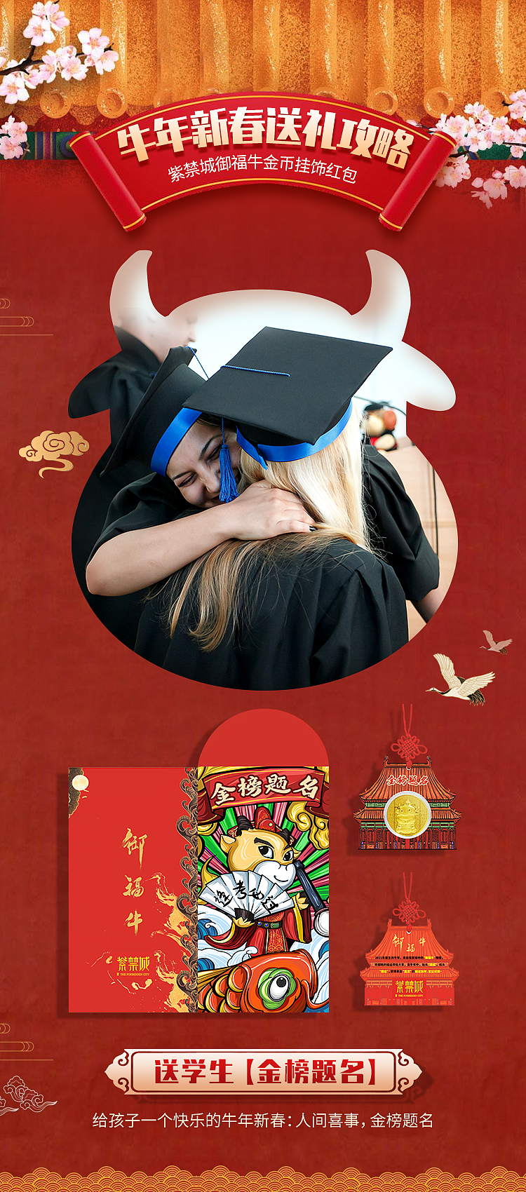 紫禁城产品系列海报/详情页/产品拍照（图ZMjQ2MjY0NjI0） - 电商 - 站酷设计师idear_123原创素材 - 站酷ZCOOL