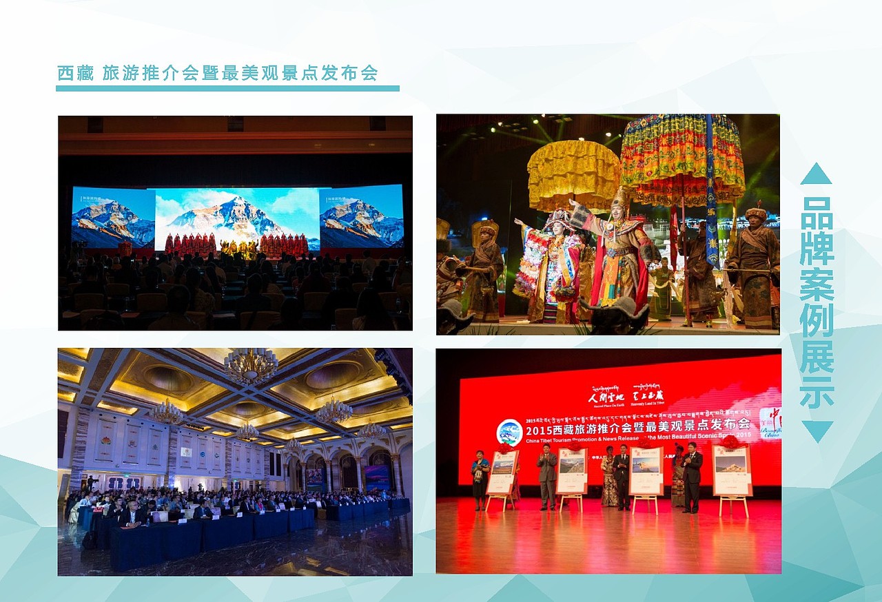 《品牌推广》部分项目作品展示集（图ZOTAxMjgwNjA=） - 建筑/空间 - 站酷设计师WRIGHT丨万武原创素材 - 站酷ZCOOL