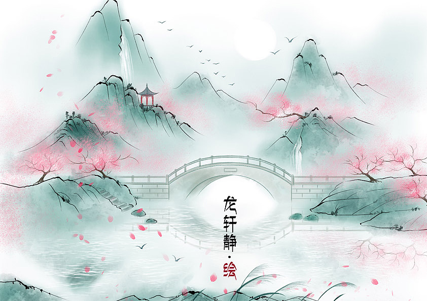 唯美古风情侣山水意境