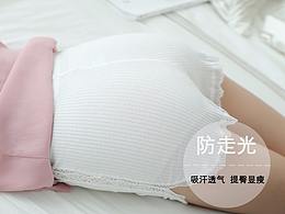 蕾絲邊安全褲