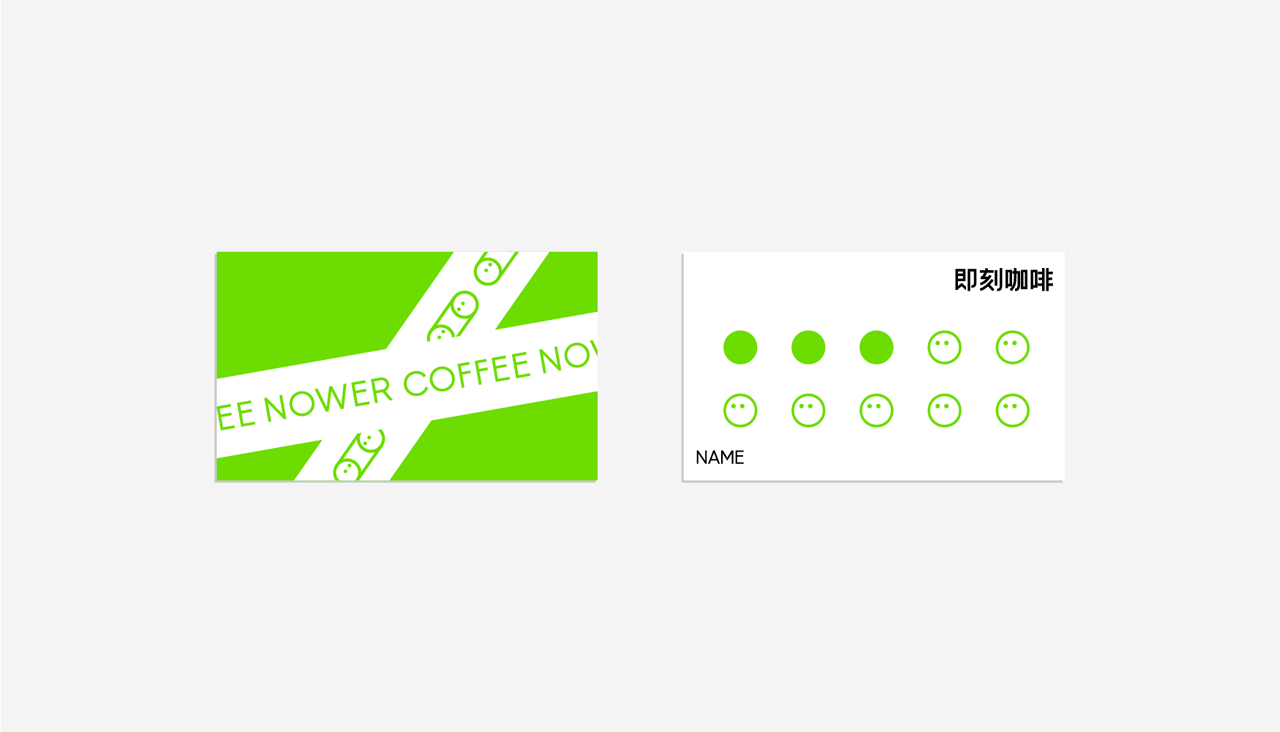 NOWER COFFEE即刻咖啡（图ZMjAwODA1NTU2） - 品牌 - 站酷设计师额外叙事工作室原创素材 - 站酷ZCOOL