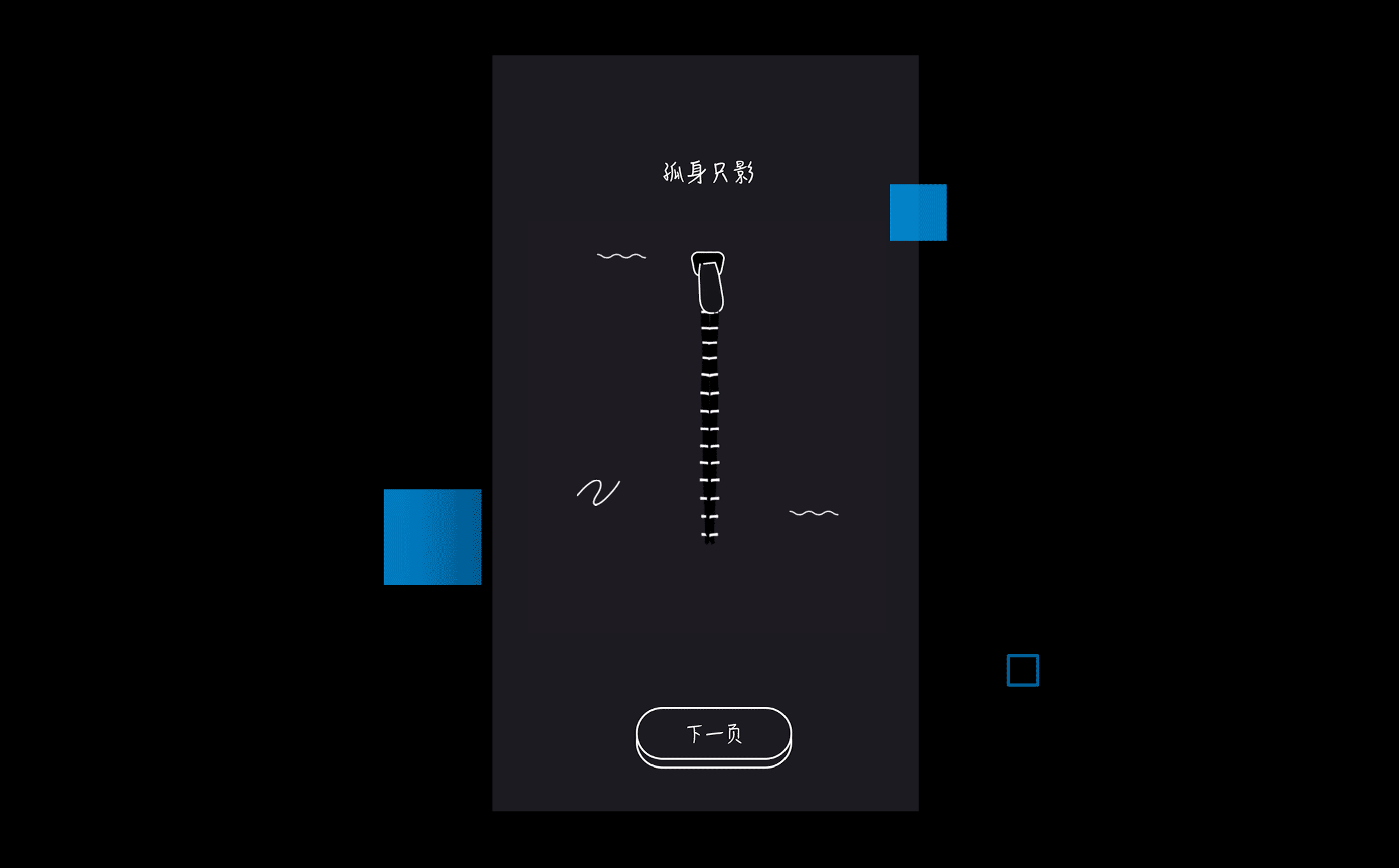 情绪系列（图ZMjA0NDAzMjU2） - 概念设定 - 站酷设计师Abenx原创素材 - 站酷ZCOOL
