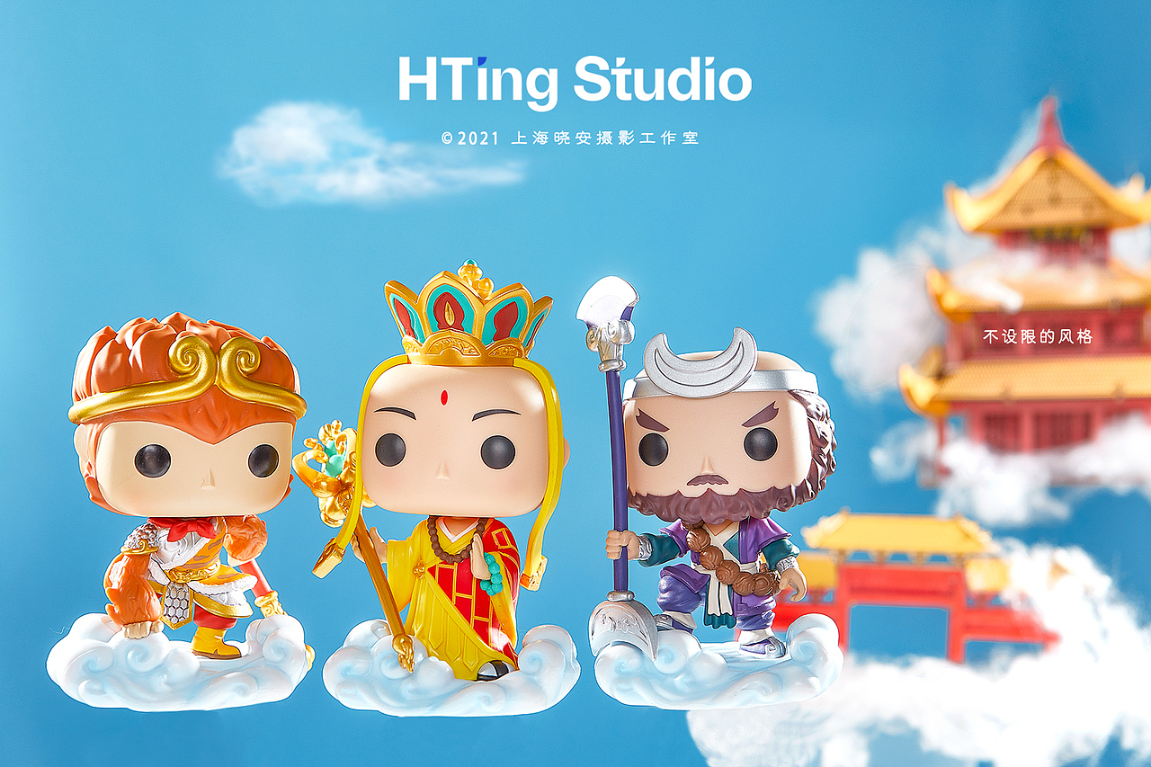 Funko西游记致敬中国文化系列盲盒拍摄 | Hting studio（图ZMjY4MzU4OTA4） - 产品摄影 - 站酷设计师HTing侯婷原创素材 - 站酷ZCOOL