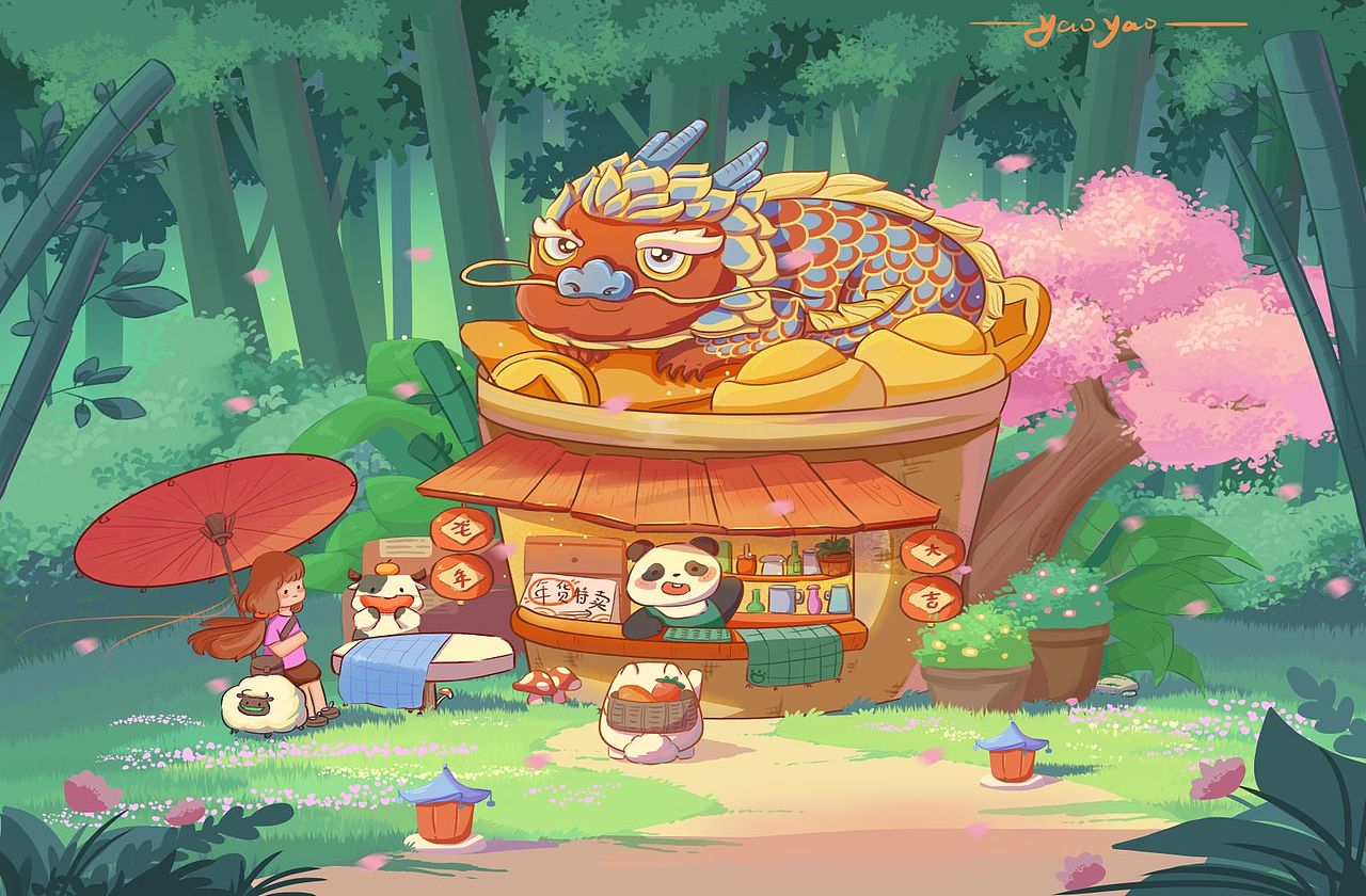 熊猫猫年货铺子大甩卖