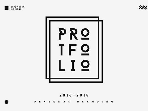 2016-2018作品集展示