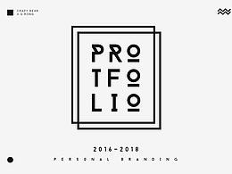 2016-2018作品集展示