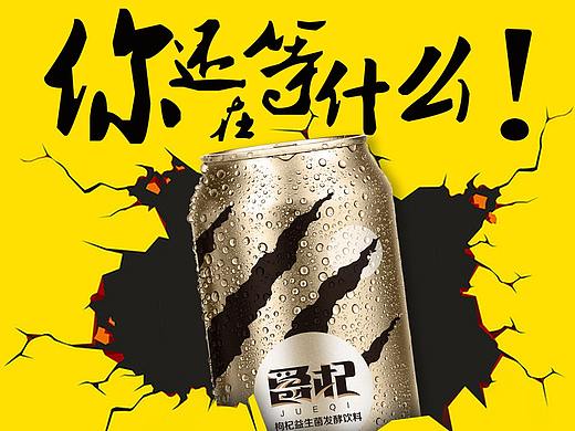 微商海报
